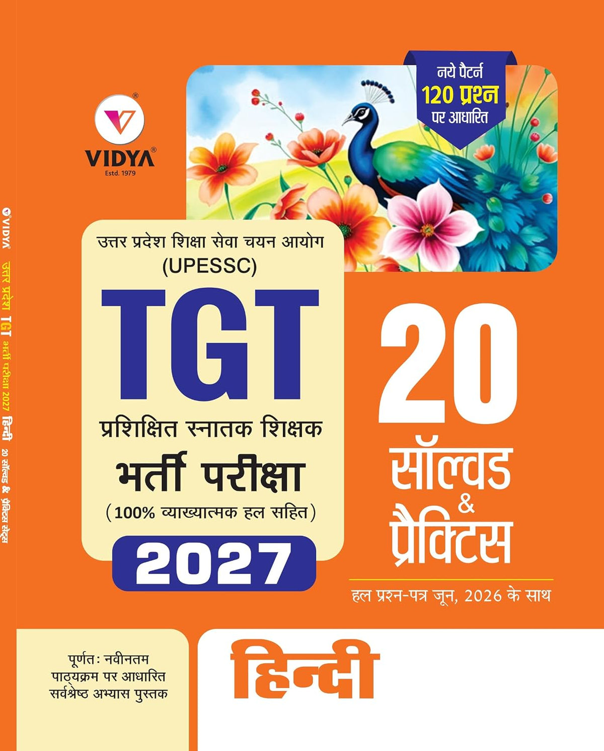 Vidya UPESSC TGT 2027 Exam Hindi 20 Solved and Practice Papers