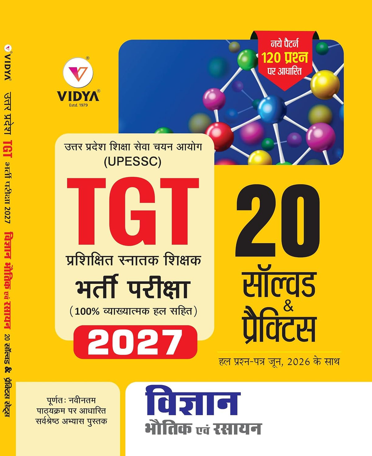 Vidya UPESSC TGT 2027 Exam Vigyan Bhautik Evam Rasayan 20 Solved and Practice Papers