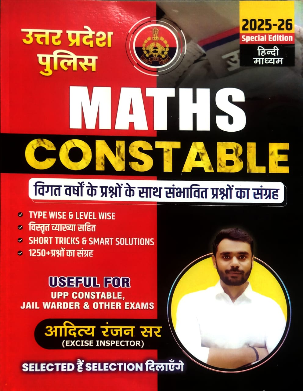 Aditya Ranjan Sir UP Police Constable Maths Typewise and Levelwise 2025-2026 Special Edition Hindi Medium