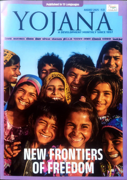 Yojana August 2025 English Monthly Magazine New Frontiers of Freedom Issue