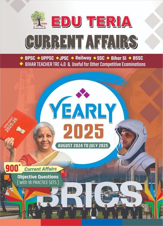 Edu Teria Current Affairs Yearly 2025 English Medium August 2024 to July 2025 for All Competitive Exams