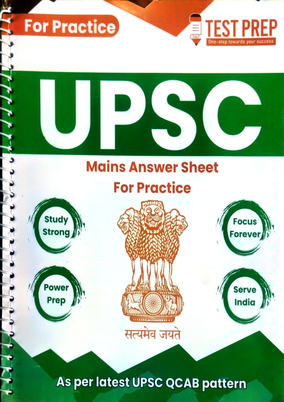 Test Prep UPSC Mains Answer Sheet for Practice As per Latest UPSC Qcab Pattern