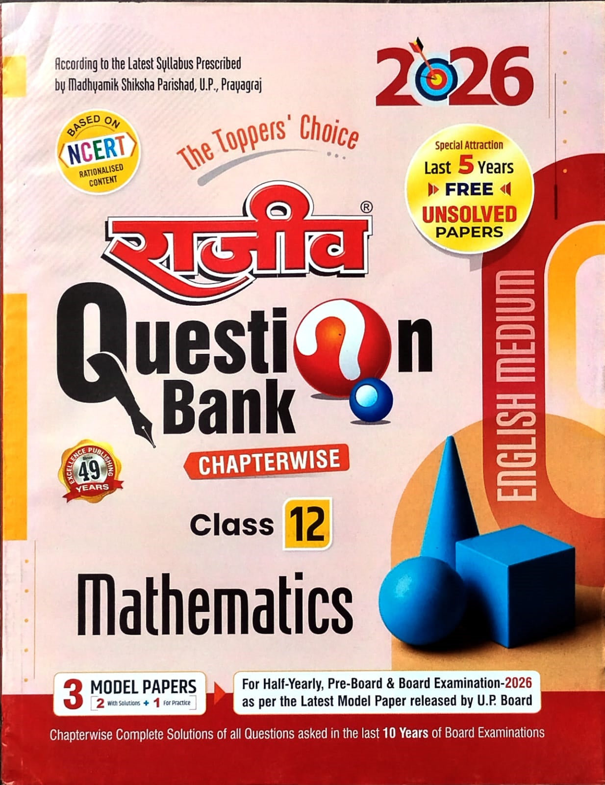 Rajeev Question Bank Chapterwise Class 12 UP Board Exam 2026 English Medium Maths Group Combo Set of 5 Samanya Hindi English Physics Chemistry Mathematics
