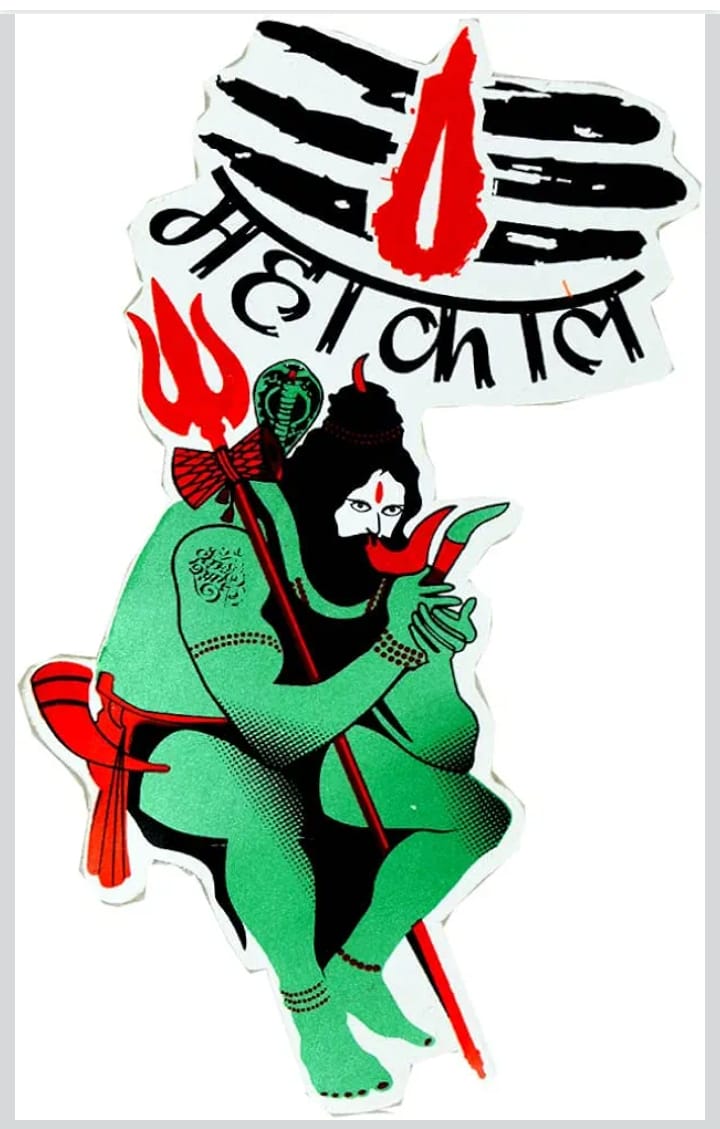 Kalyankari Poojan Prayog Vishal Karmkand Bhaskar Hindi Pooja Vidhi Book by Pandit Pashupati Nath Sharma With Free Mahakaal Lord Shiva Vinyl Decorative Sticker for All Car