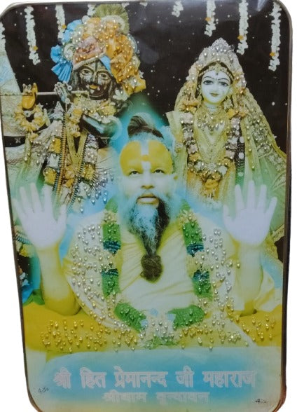 Gita Press Code 1 Shrimad Bhagwat Geeta Tatvavivechni Hindi Teeka A3 Size By Shri Jayadayal Goyandka With Shree Premanand Ji Maharaj With Radha Krishna Ji Religious Photo Frame 12X 18 inches for Wall