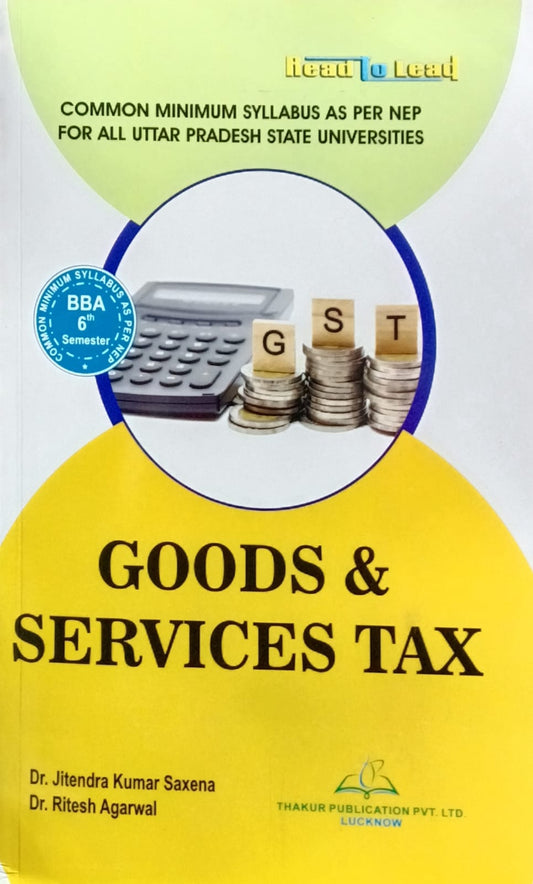 Thakur Publication All UP State Universities BBA 6th Semester Combo Pack Set of 6 Books