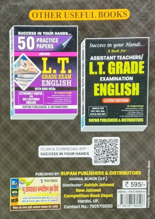 Rupam LT Grade Main Exam 2026 English Complete Book By Dr Ranjeet Singh