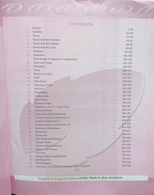 Lucent General English By A K Thakur 13th Edition 2026 English-Hindi Edition