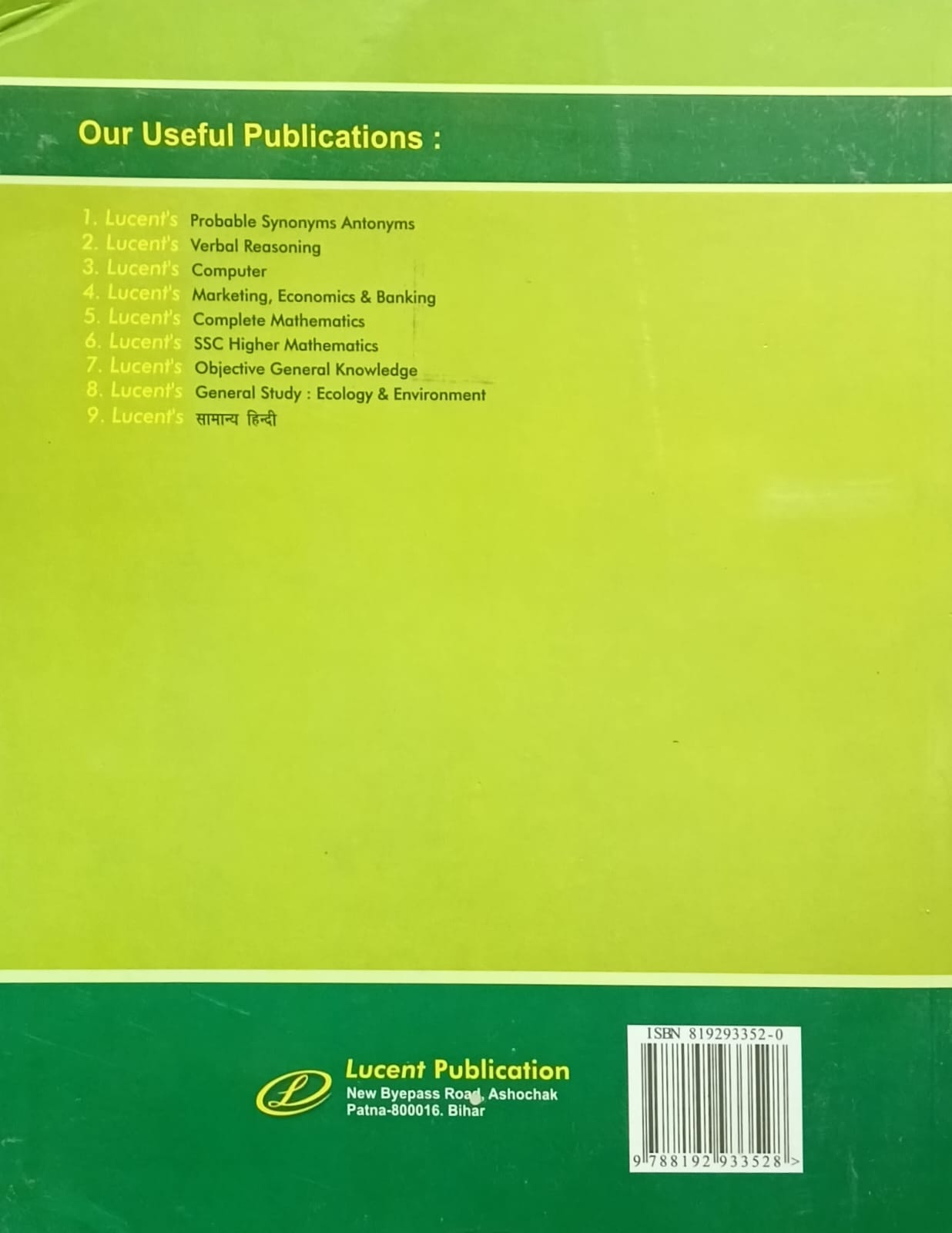 Lucent General English By A K Thakur 13th Edition 2026 English-Hindi Edition