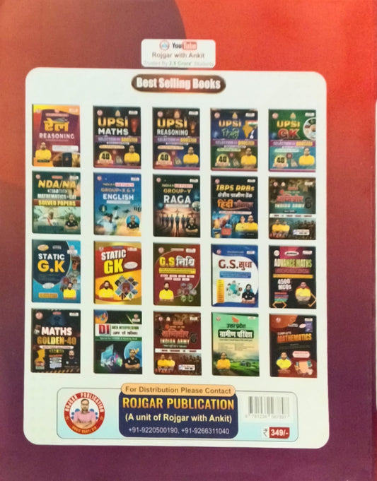 Ankit Bhati Sir UPTET 2026 Paper 2 Class 6 to 8 Vigyan Varg Exam Guide Complete Coverage