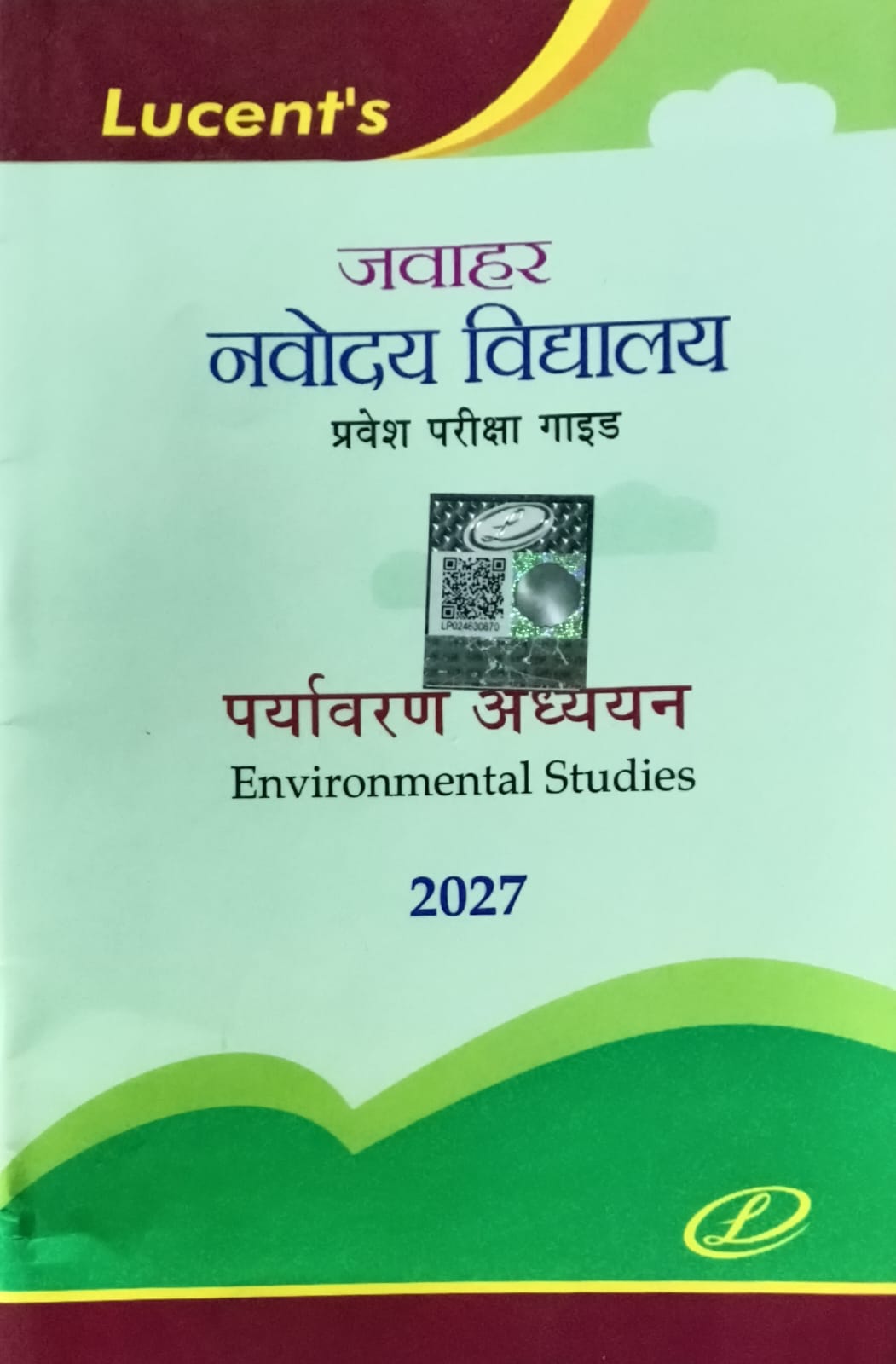 Lucent Jawahar Navodaya Vidyalaya 2027 Class 6 Entrance Exam Guide and 10 Model Practice Sets With Free Environmental Studies Book