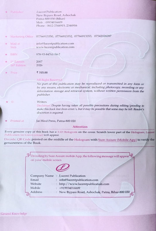 Lucent General Knowledge GK 16th Edition 2026 English Medium for All Competitive Exams