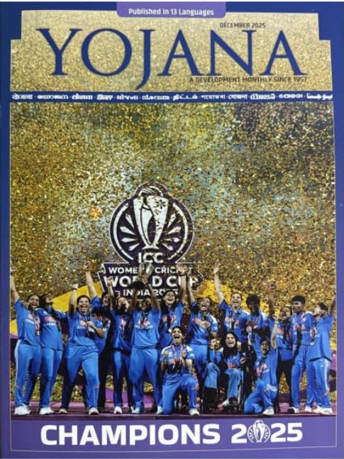 Yojana December 2025 English Monthly Magazine Champions 2025