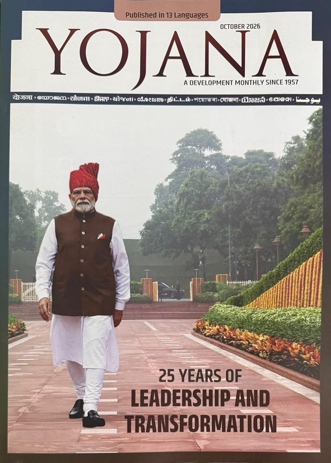 Yojana October 2026 Issue English Monthly Magazine 25 Years of Leadership and Transformation
