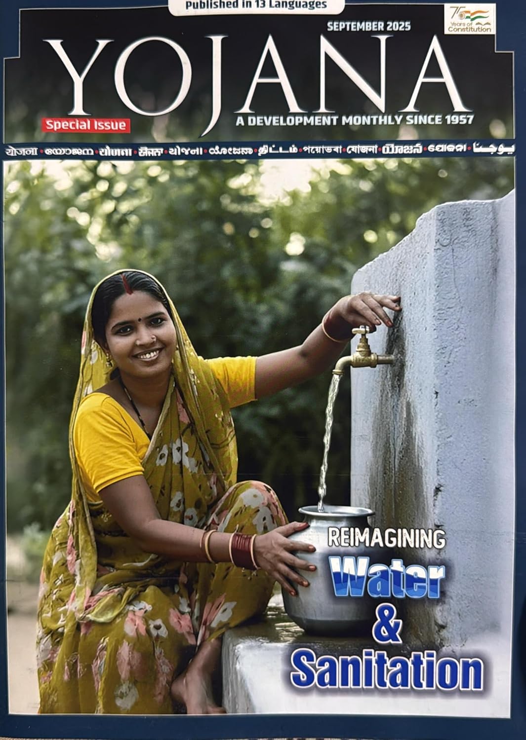 Yojana September 2025 English Monthly Magazine Reimagining Water And Sanitation