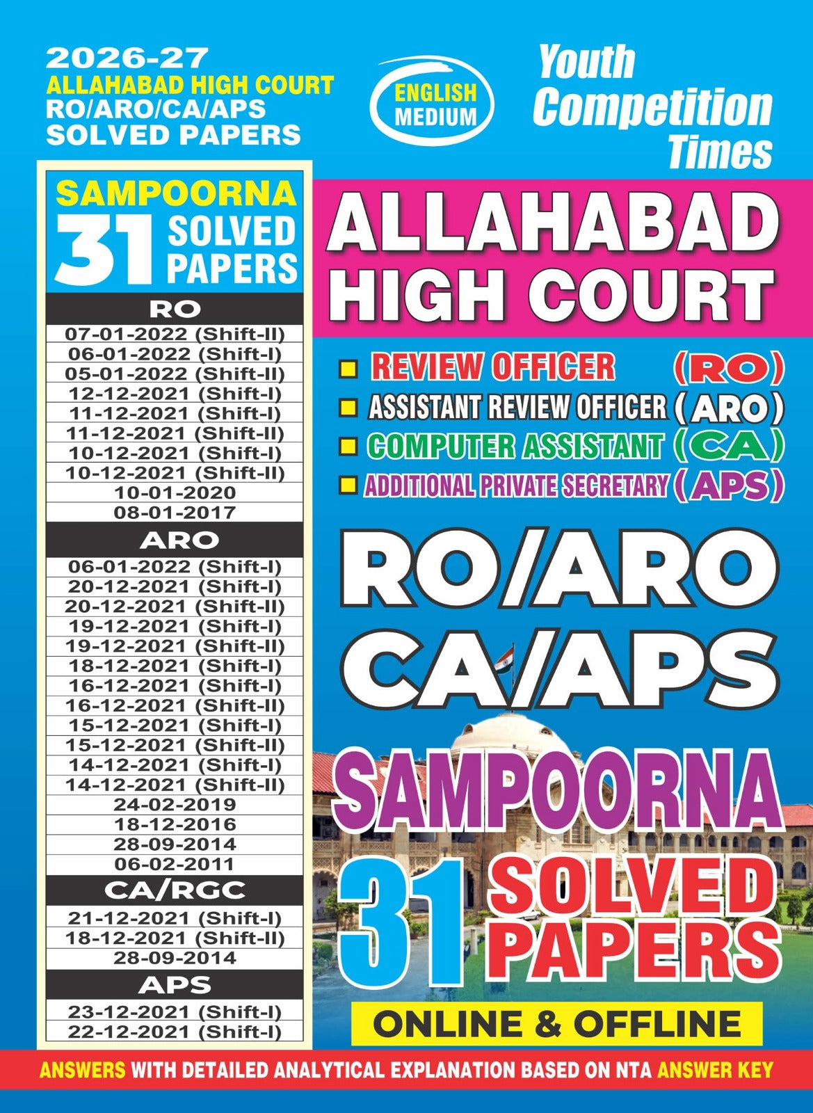 Youth Allahabad High Court 2026 2027 RO ARO CA APS Sampoorna 31 Solved Papers Online and Offline English Medium
