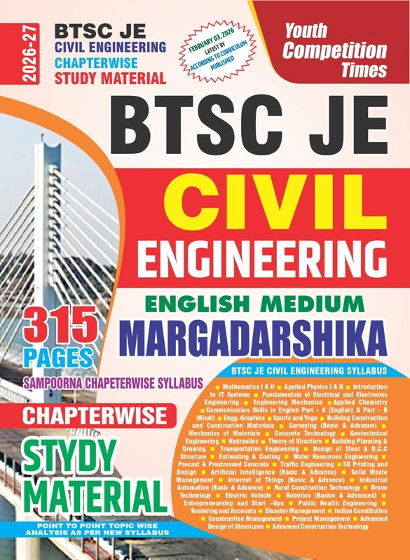 Youth BTSC JE Civil Engineering 2026 2027 Chapterwise Study Material 315 Pages Sampoorna Chapterwise Study Syllabus Margdarshika English Medium