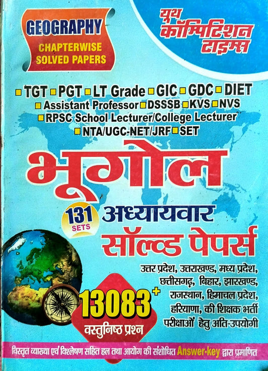 Youth Bhugol Geography Chapterwise Solved Papers 131 Sets 13083+ Objective Questions for TGT PGT LT Grade GIC GDC DIET DSSSB KVS NVS NTA UGC NET Exam