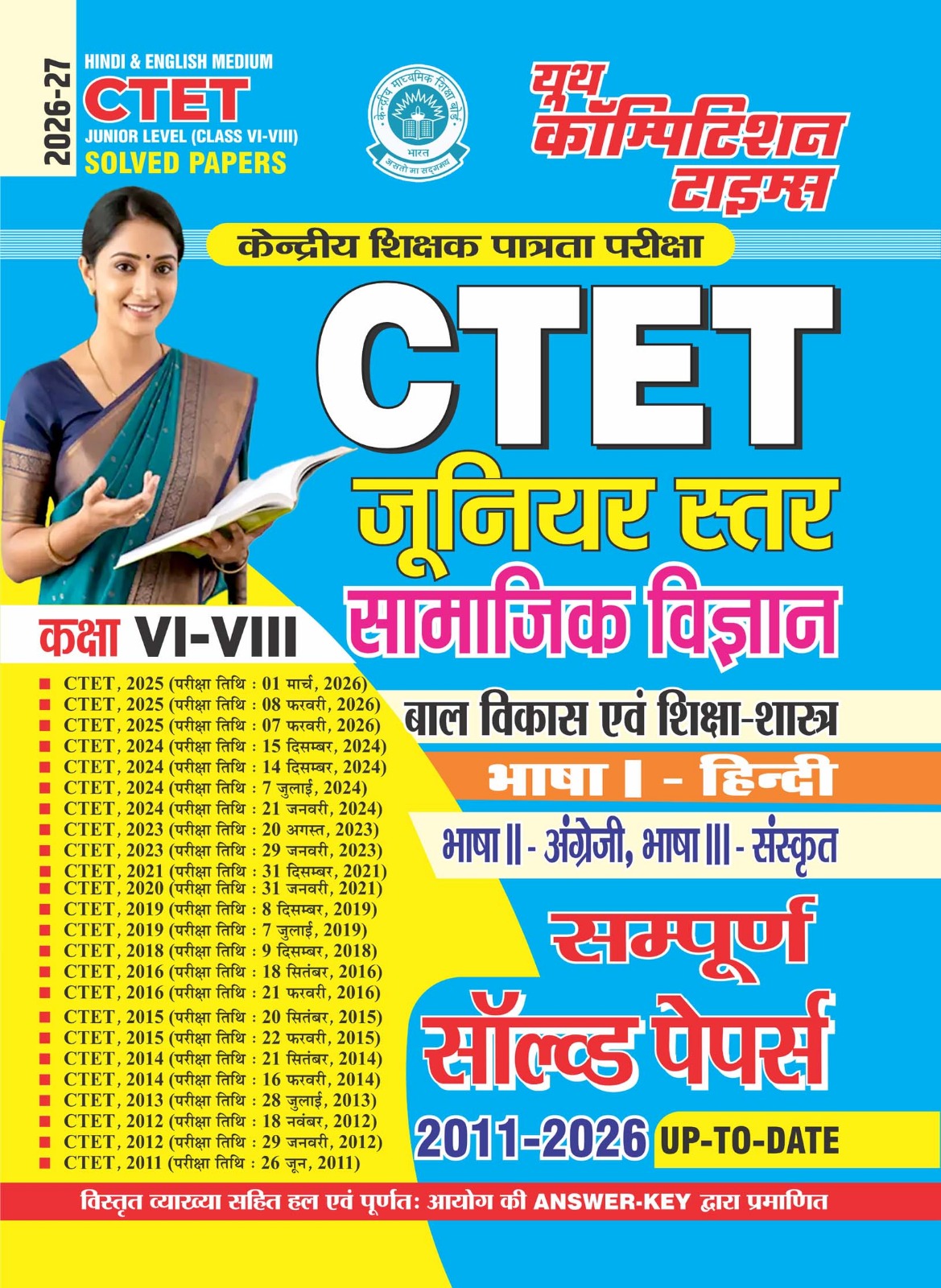 Youth CTET 2026 2027 Junior Level Class 6 to 8 Social Science Samajik Vigyan Complete Solved Papers Hindi and English Medium