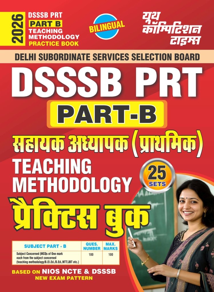 Youth DSSSB PRT 2026 Part B Teaching Methodology Practice Book 25 Sets Bilingual Hindi and English Medium