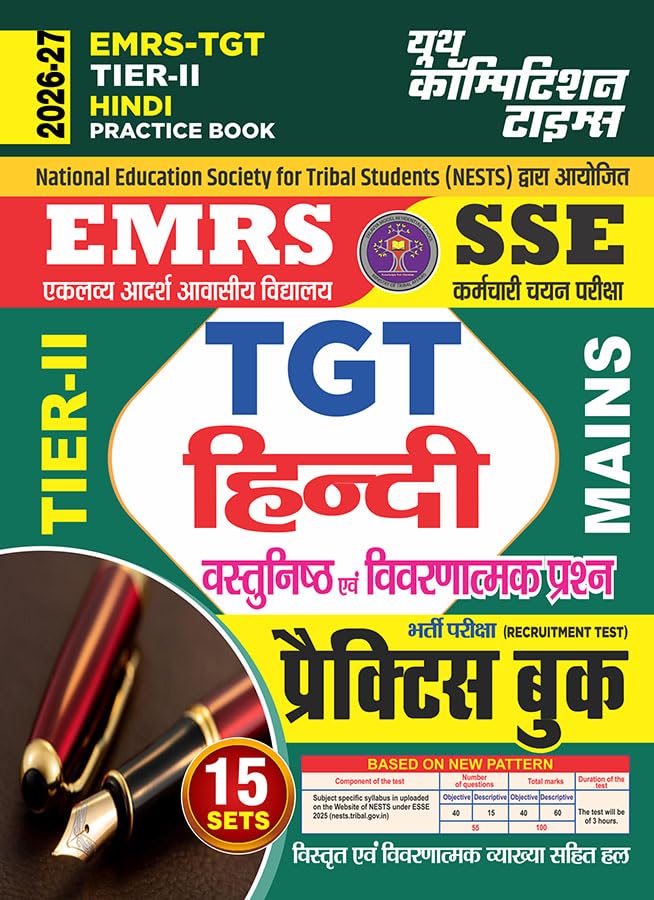 Youth EMRS SSE TGT TIER 2 Mains 2026 2027 Hindi Practice Book 15 Sets Hindi Medium