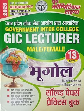 Youth GIC Lecturer Bhugol Geography Solved Papers and Practice Book for UP Government Inter College Lecturer 13 Sets Exam 2025-2026