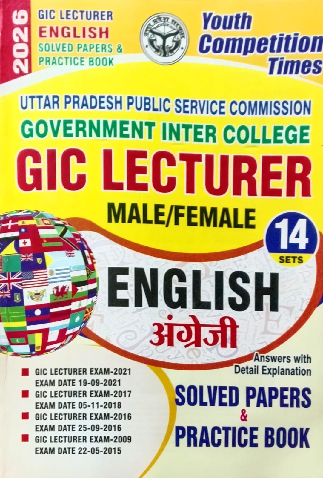 Youth GIC Lecturer English Solved Papers and Practice Book for UP Government Inter College Lecturer 14 Sets Exam 2026