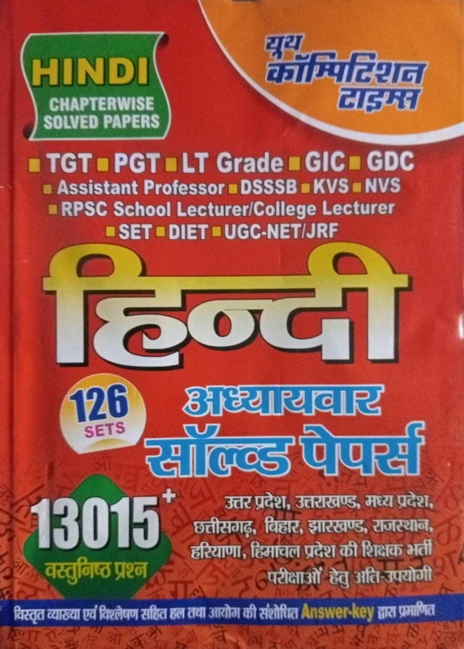 Youth Hindi Solved Papers Chapter Wise Book for TGT PGT LT Grade GIC GDC DSSSB KVS NVS Exams
