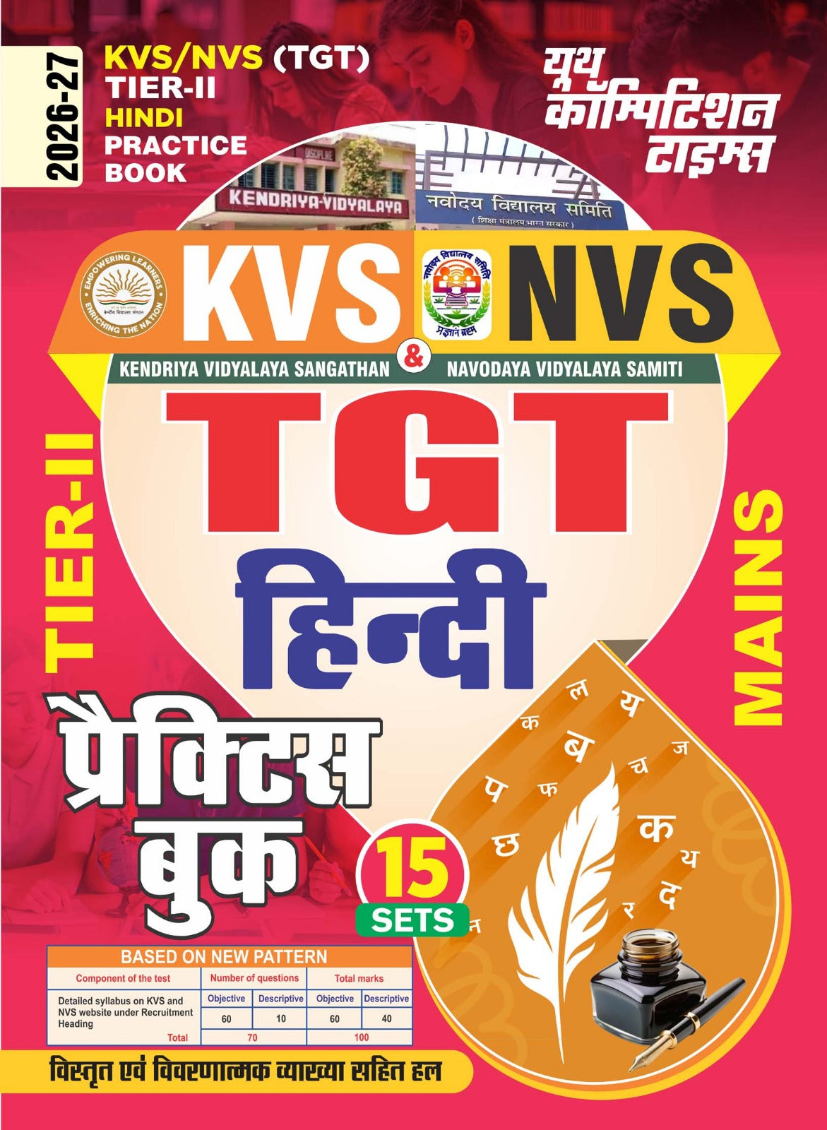 Youth KVS NVS TGT TIER 2 2026 2027 Hindi Mains Practice Book 15 Sets Hindi Medium