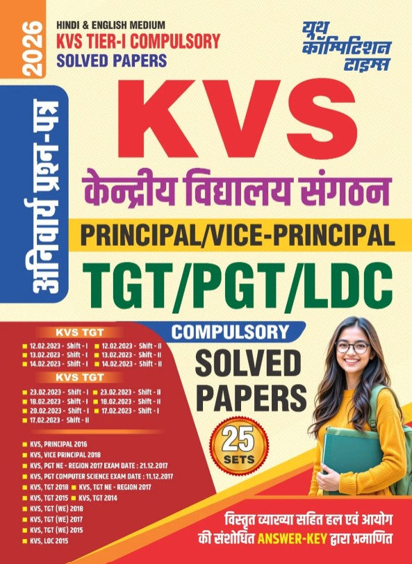 Youth KVS Tier 1 2026 Principal Vice Principal TGT PGT LDC Compulsory Solved Papers 25 Sets Hindi and English Medium
