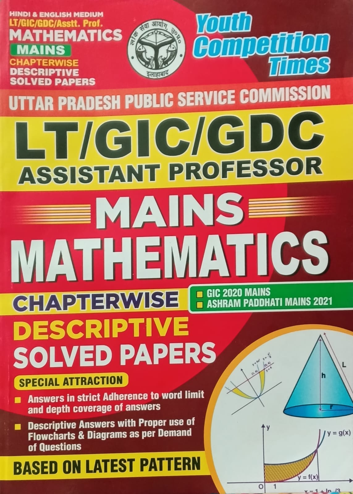 Youth LT Grade GIC GDC Assistant Professor 2026 2027 Mains Mathematics Chapterwise Descriptive Solved Papers Hindi and English Medium