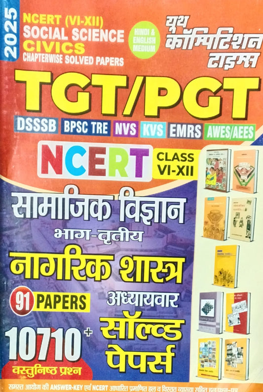 Youth NCERT Class VI-XII Social Science Part 3 Civics Nagrik Shastra Chapterwise Solved Papers Bilingual Latest 2025 Edition for TGT PGT DSSSB BPSC TRE NVS KVS EMRS AWES AEES Exam