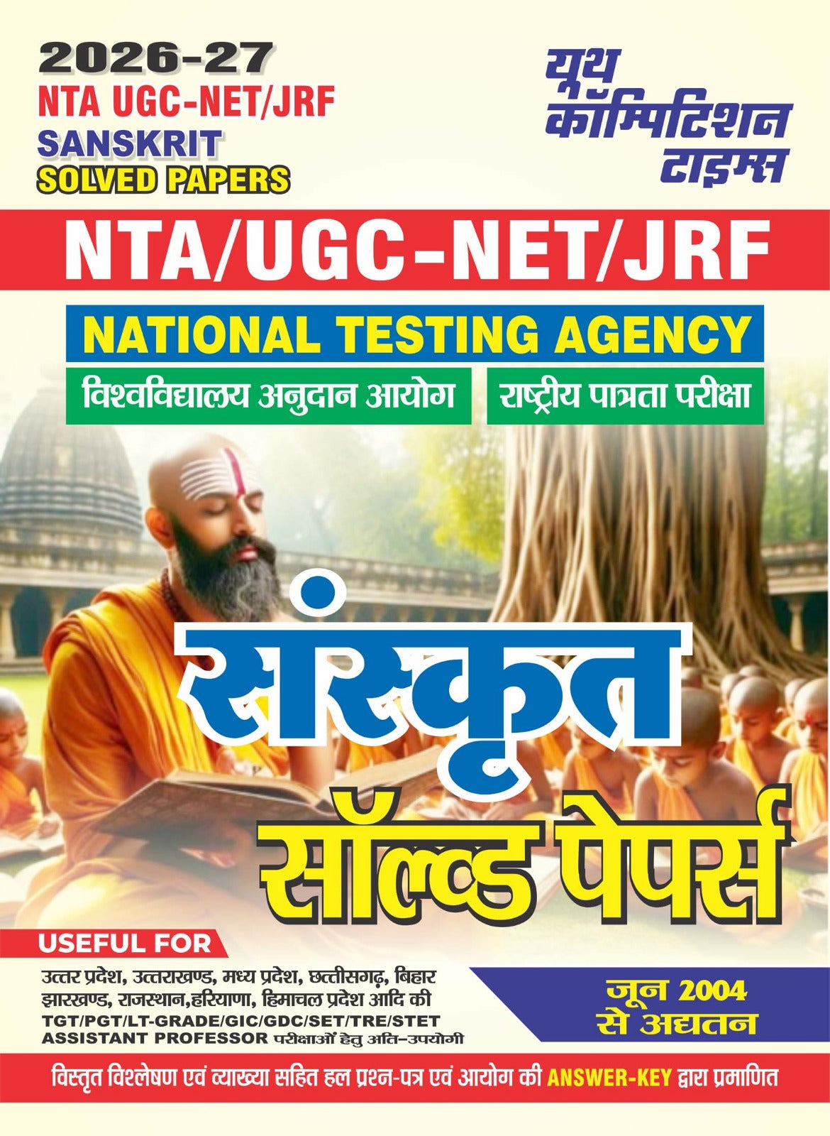Youth NTA UGC NET JRF 2026 2027 Sanskrit Solved Papers Updated From June 2004 Hindi Medium