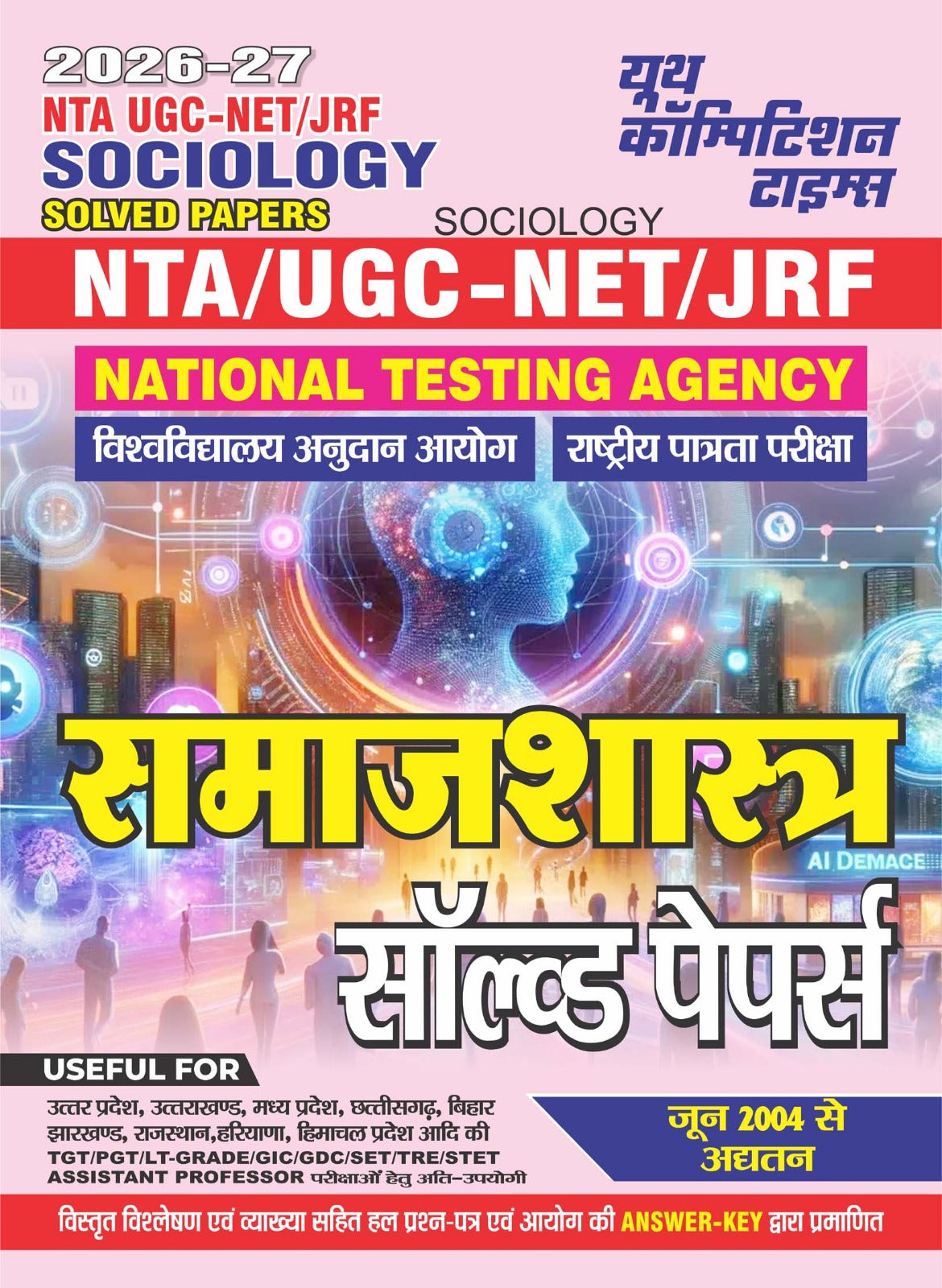 Youth NTA UGC NET JRF 2026 2027 Sociology Samajshastra Solved Papers Updated From June 2004 Hindi Medium