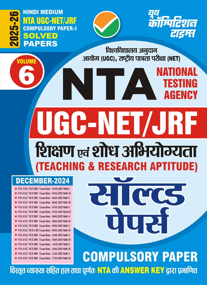 Youth NTA UGC NET JRF 2026 Compulsory Paper 1 Solved Papers Volume 6 Teaching and Research Aptitude Shikshan evam Shodh Abhiyogyata Hindi Medium