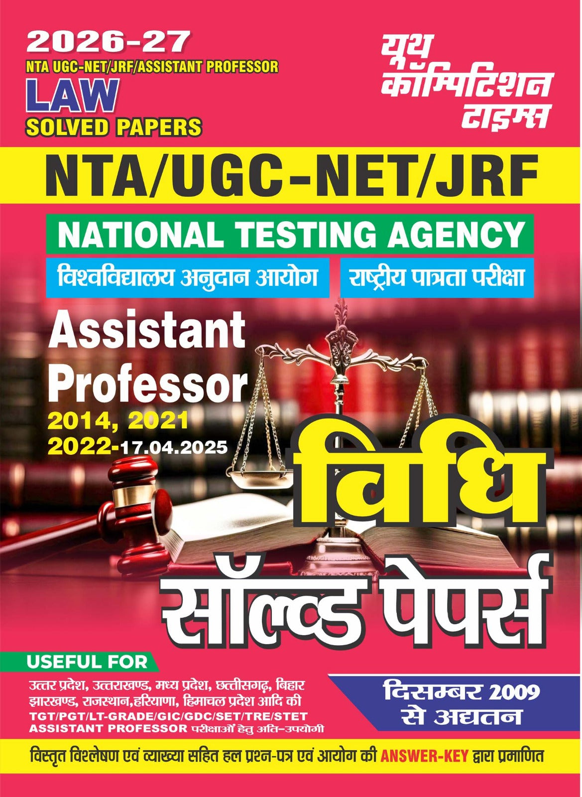 Youth NTA UGC NET JRF Assistant Professor 2026 2027 LAW Vidhi Solved Papers December 2009 to Till Now Hindi Medium