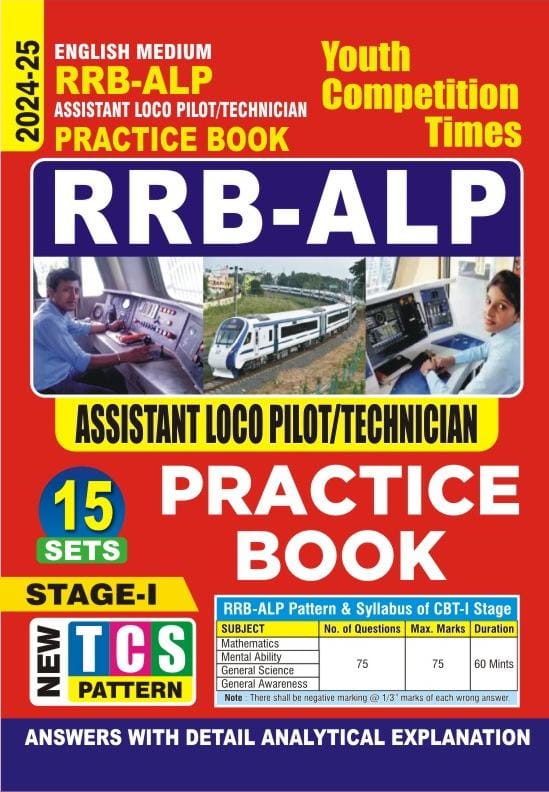 Youth RRB ALP 2024 2025 Practice Book 15 Sets Satge 1 New TCS Pattern English Medium