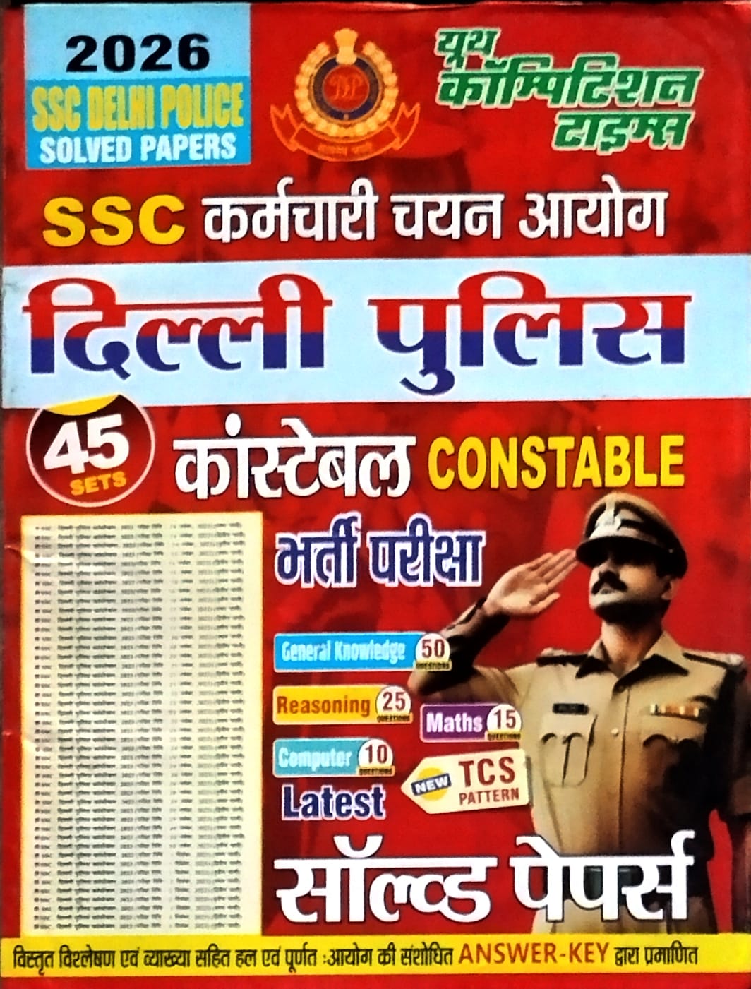 Youth SSC Delhi Police Constable 2026 Bharti Pariksha Latest Solved Papers 45 Sets New TCS Pattern Hindi Medium