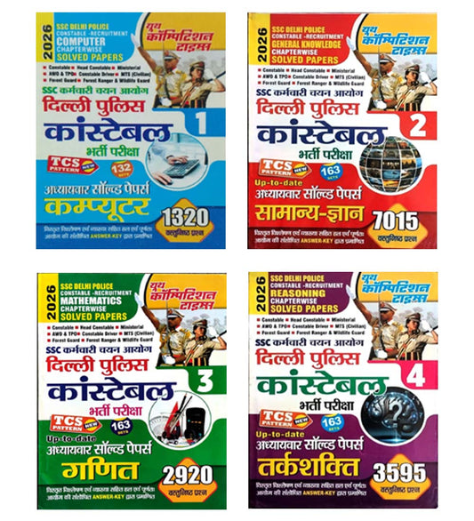 Youth SSC Delhi Police Constable 2026 Exam Chapterwise Solved Papers Combo Set of 4 Books Computer Samanya Gyan Ganit Tarkshakti New TCS Pattern Hindi Medium