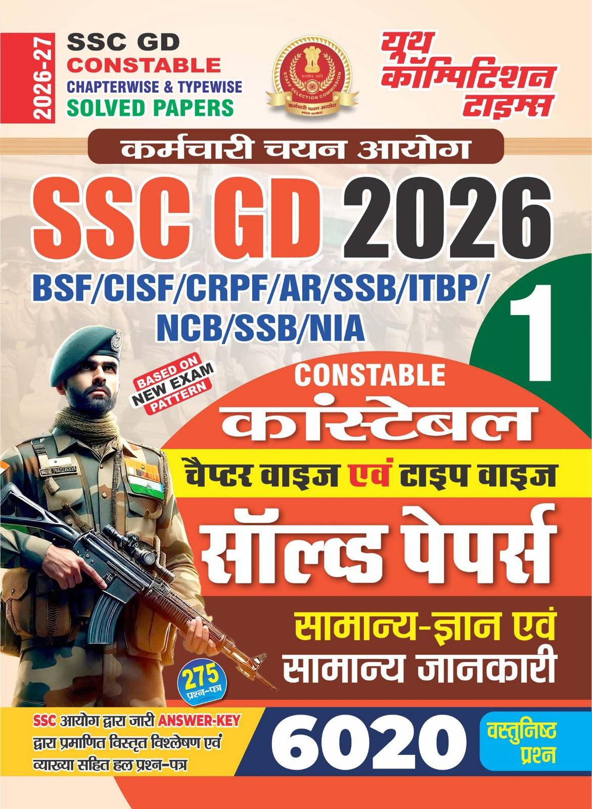 Youth SSC GD Constable 2026 2027 General Knowledge Chapterwise and Typewise Solved Papers Volume 1 275 Question Papers with 6020 Objective Questions Hindi Medium
