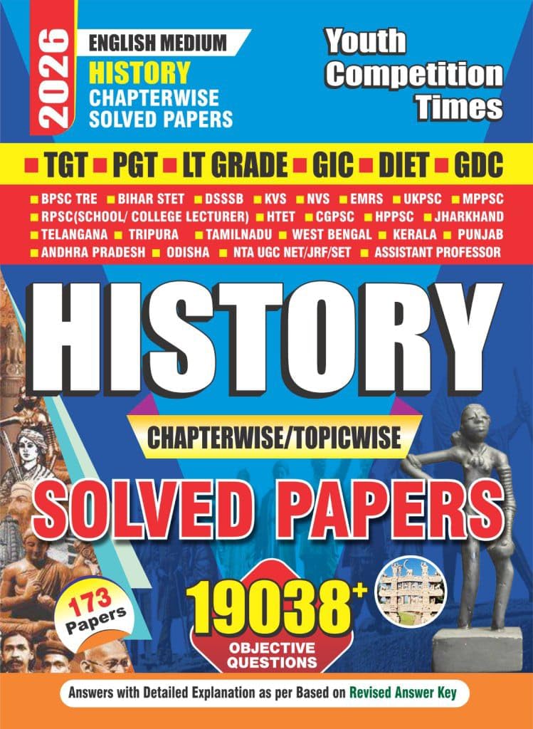 Youth TGT PGT History Chapterwise Solved Papers (English Medium)