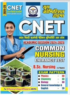 Youth UPCNET BSc Nursing 4 Years Entrance Test 2024-2025 Common Nursing Solved Papers Book Hindi Medium