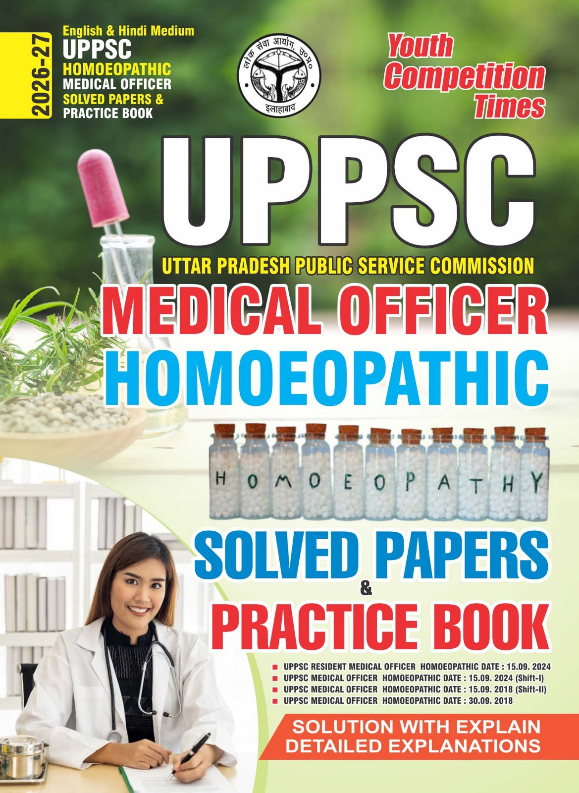 Youth UPPSC 2026 2027 Medical Officer Homeopathic Solved and Practice Book English and Hindi Medium