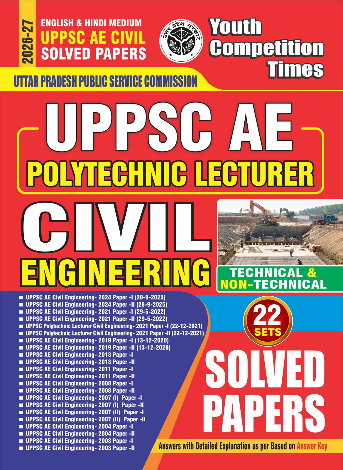 Youth UPPSC AE Civil 2026 2027 Solved Papers Polytechnic Lecturer Civil Engineering 22 Sets English and Hindi Medium