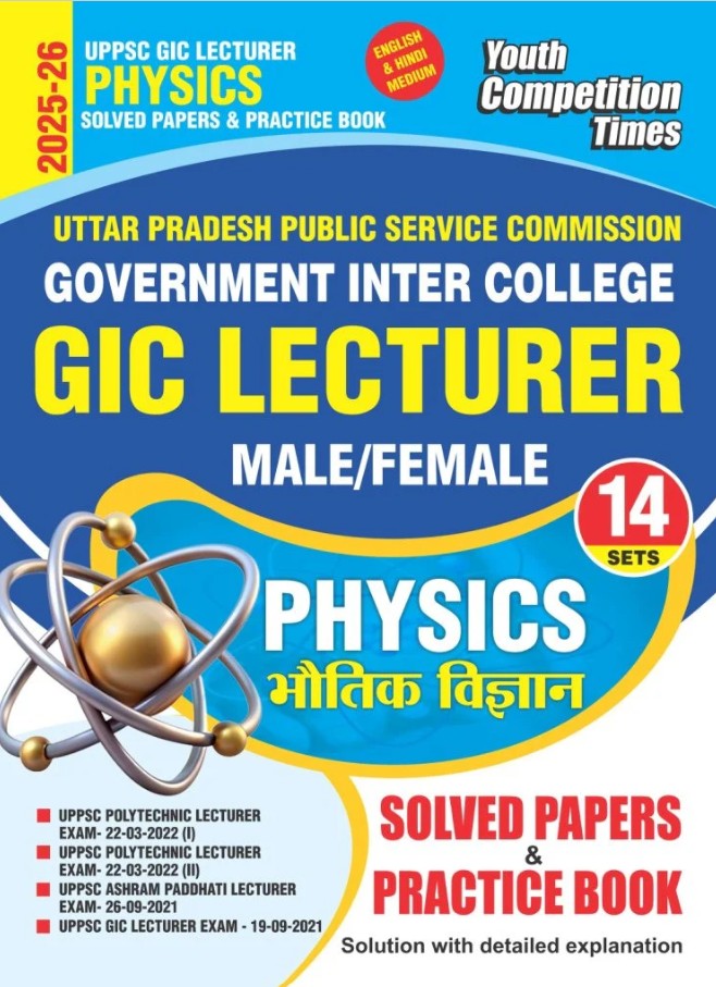 Youth UPPSC GIC Lecturer Physics Solved Papers and Practice Book for UP Government Inter College Lecturer 14 Sets Exam 2025-2026