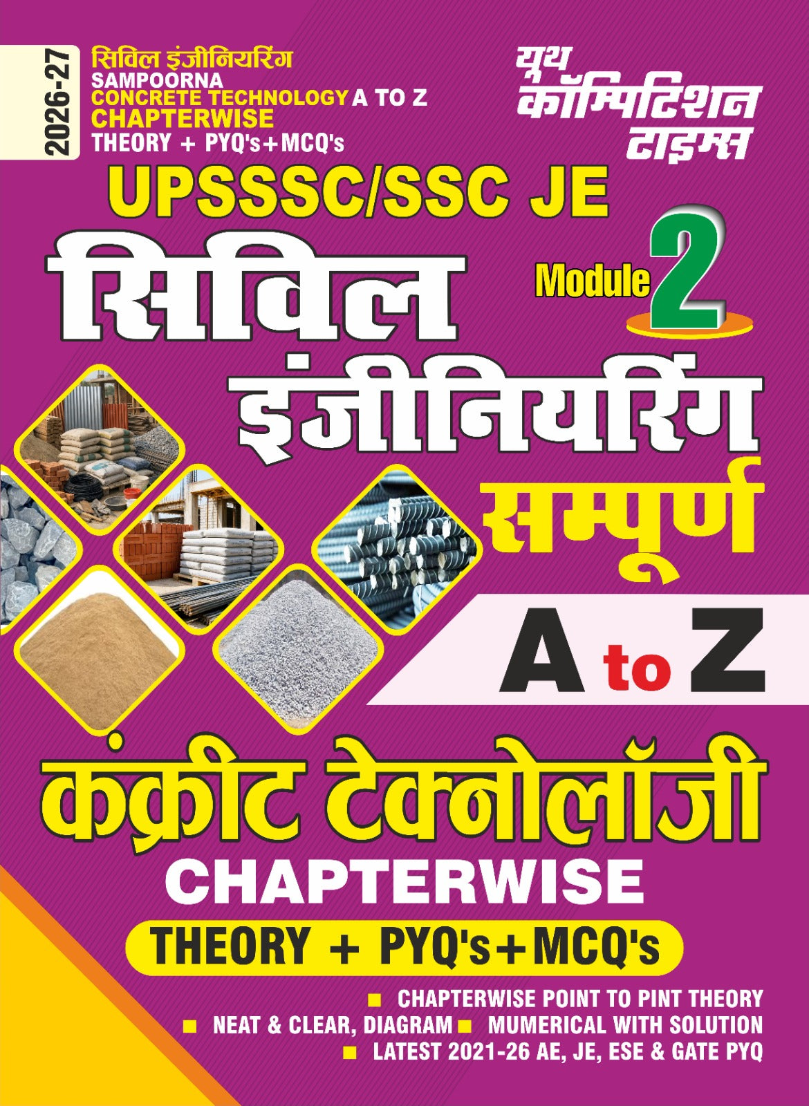 Youth UPSSSC SSC JE Civil Engineering 2026 2027 Sampoorna Concrete Technology A to Z Chapterwise Theory + PYQ's & MCQ's Module 2 Hindi Medium
