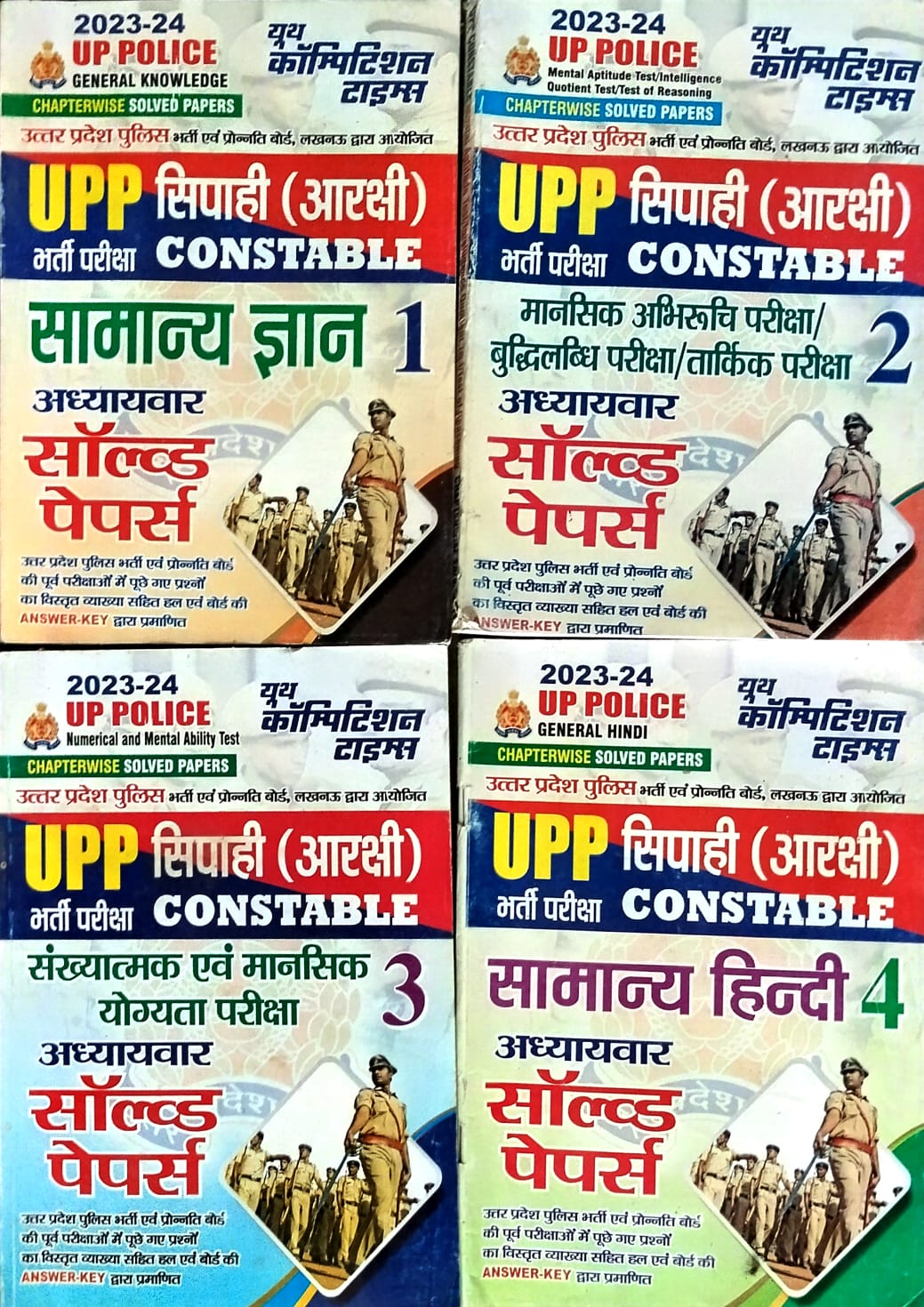 Youth UP Police Constable Exam Hindi Reasoning GK Maths Solved Papers Chapterwise Combo Set of 4 Books