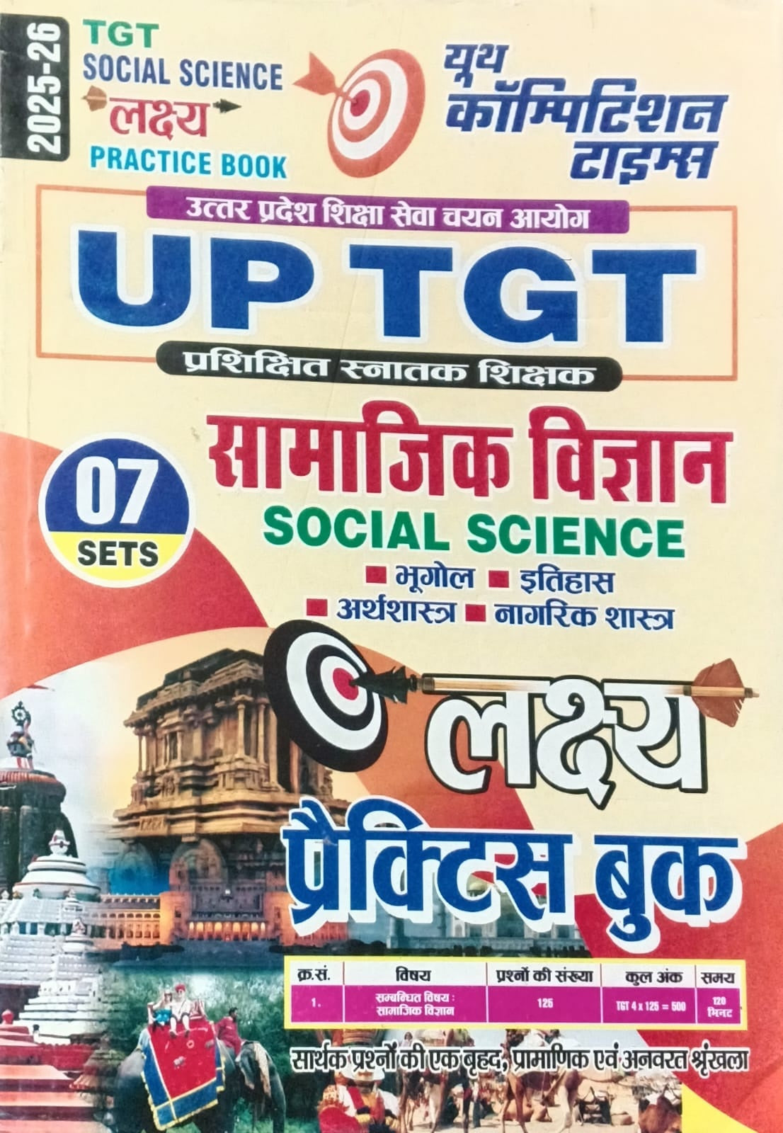 Youth UP TGT 2025-2026 Exam Social Science Samajik Vigyan Lakshya Practice Book 7 Sets Hindi Medium