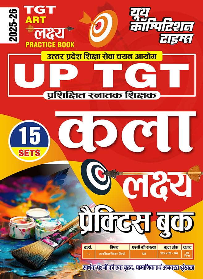 Youth UP TGT 2025 2026 Exam Kala Art Lakshya Practice Book 15 Sets Hindi Medium