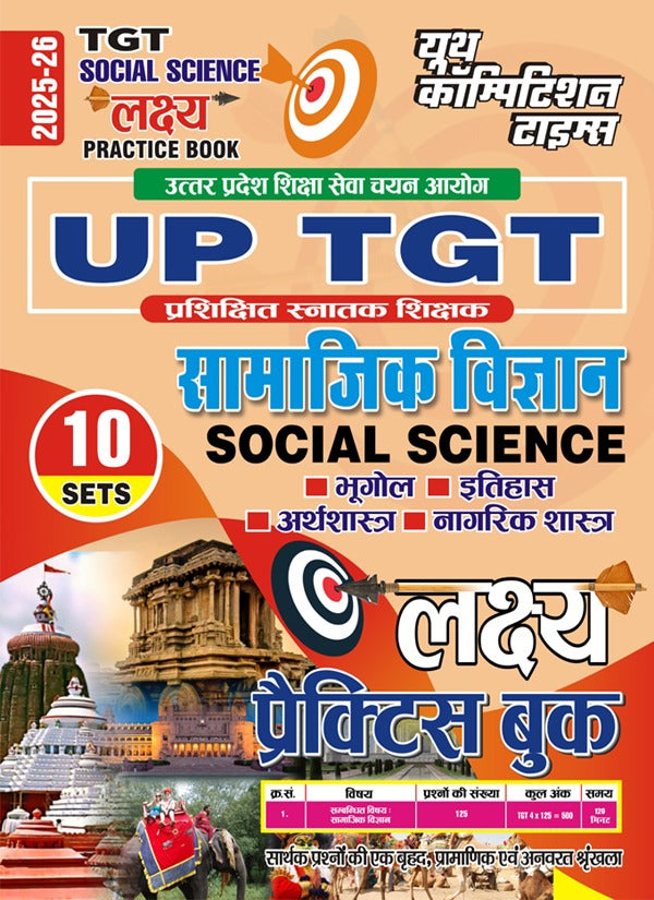 Youth UP TGT 2025 2026 Exam Social Science Samajik Vigyan Lakshya Practice Book 15 Sets Hindi Medium
